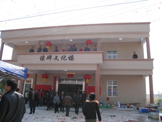 wenhualou1.JPG
